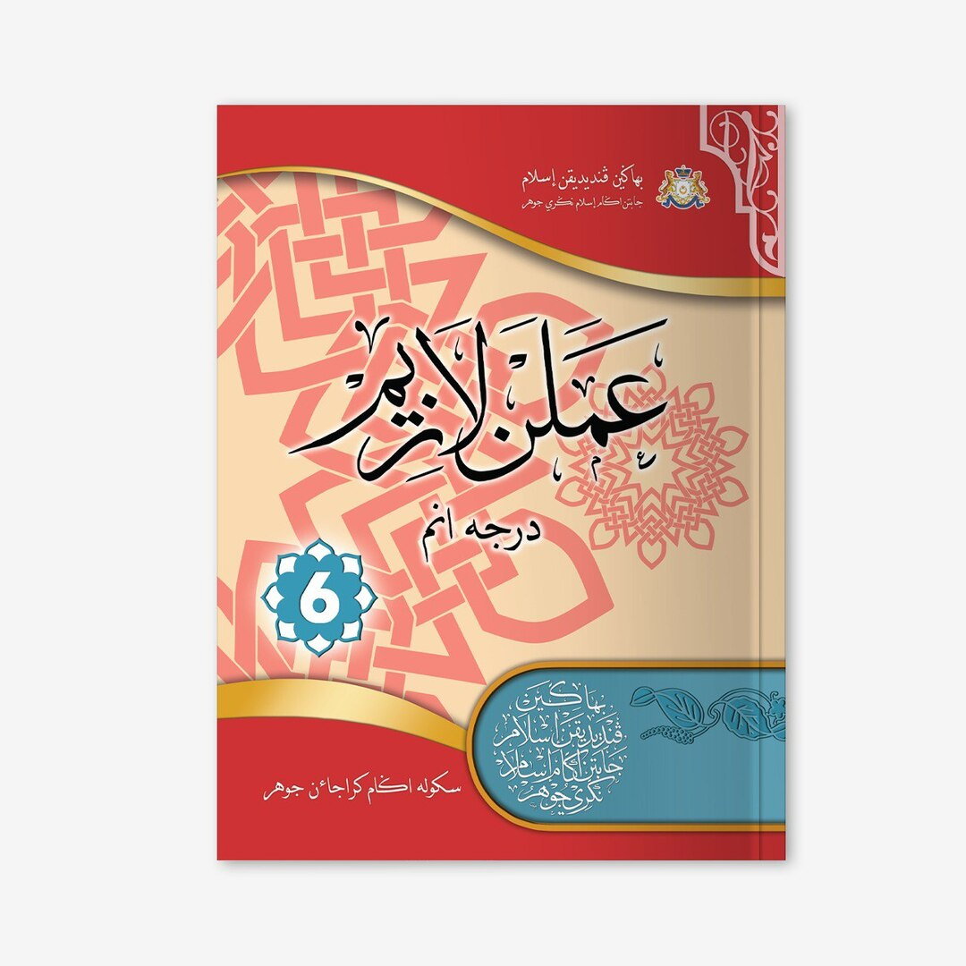KITAB - AMALAN LAZIM DARJAH 6 - PT