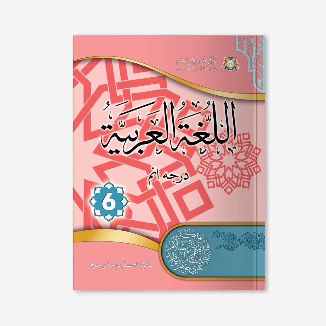 KITAB - PENDIDIKAN BAHASA ARAB DARJAH 6 - PT
