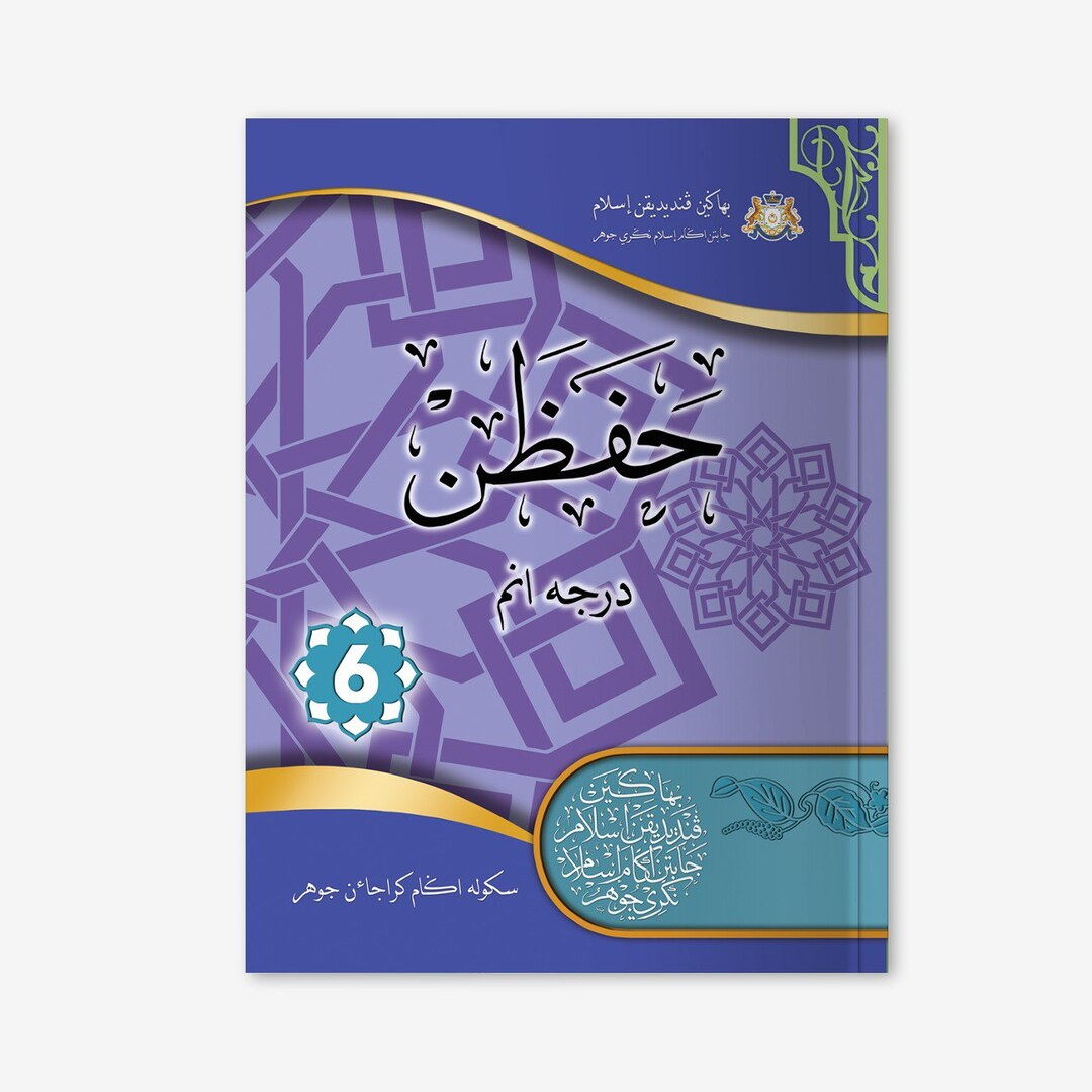 KITAB - PENDIDIKAN HAFAZAN DARJAH 6 - PT
