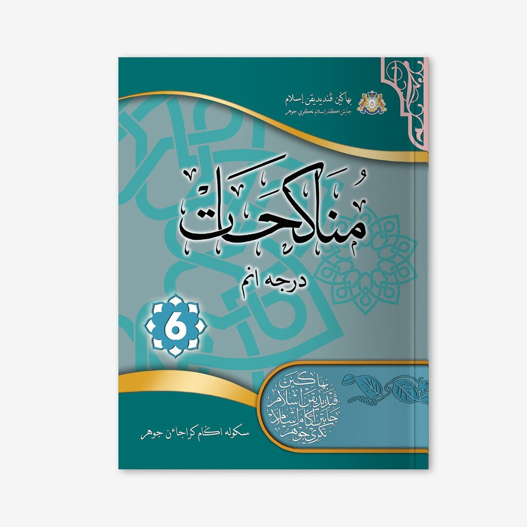 KITAB - PENDIDIKAN MUNAKAHAT DARJAH 6 - PT