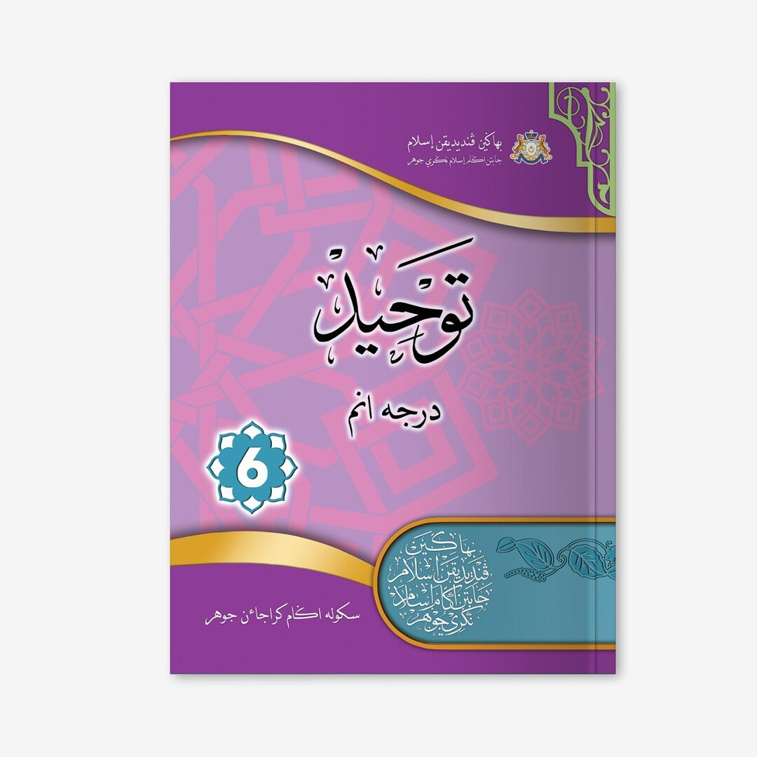 KITAB - PENDIDIKAN TAUHID DARJAH 6 - PT