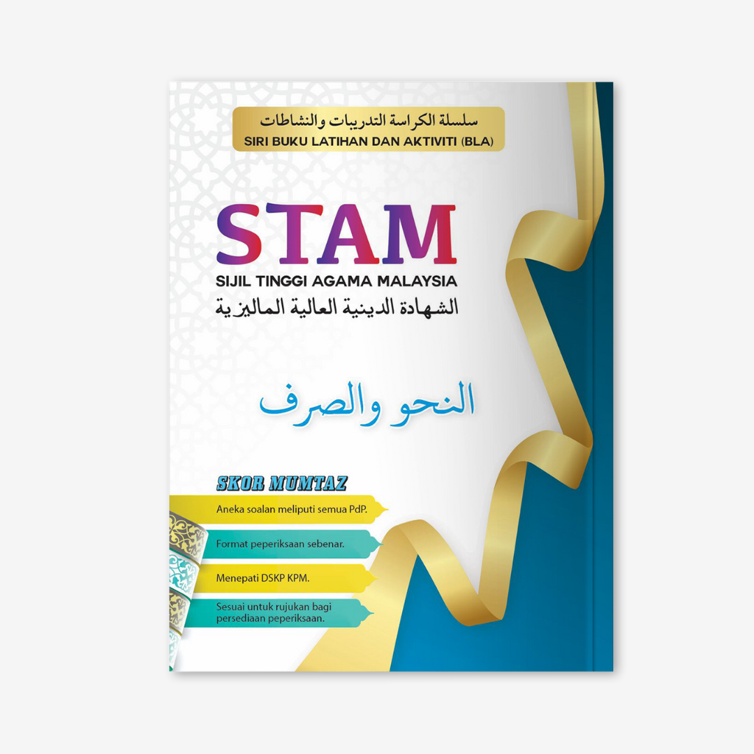 Buku Latihan dan Aktiviti (BLA) STAM