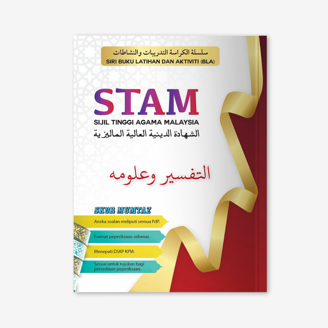 Buku Latihan dan Aktiviti (BLA) STAM