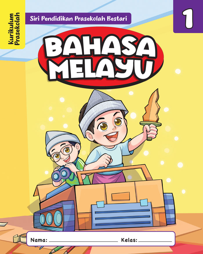Bahasa Melayu Buku 1 | KP2026