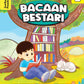 Bacaan Bestari Buku 2 | KP2026