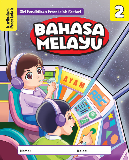 Bahasa Melayu Buku 2 | KP2026