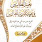 Buku Teks KBDMA & TED Tingkatan 6