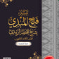 Buku Teks KBDMA & TED Tingkatan 6