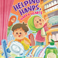 Helping Hands, Happy Heart