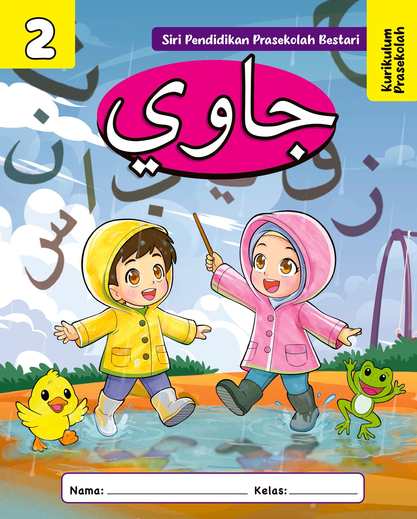 JAWI | BUKU PRASEKOLAH (KP2026)