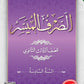 Buku Teks KBDMA & TED Tingkatan 6