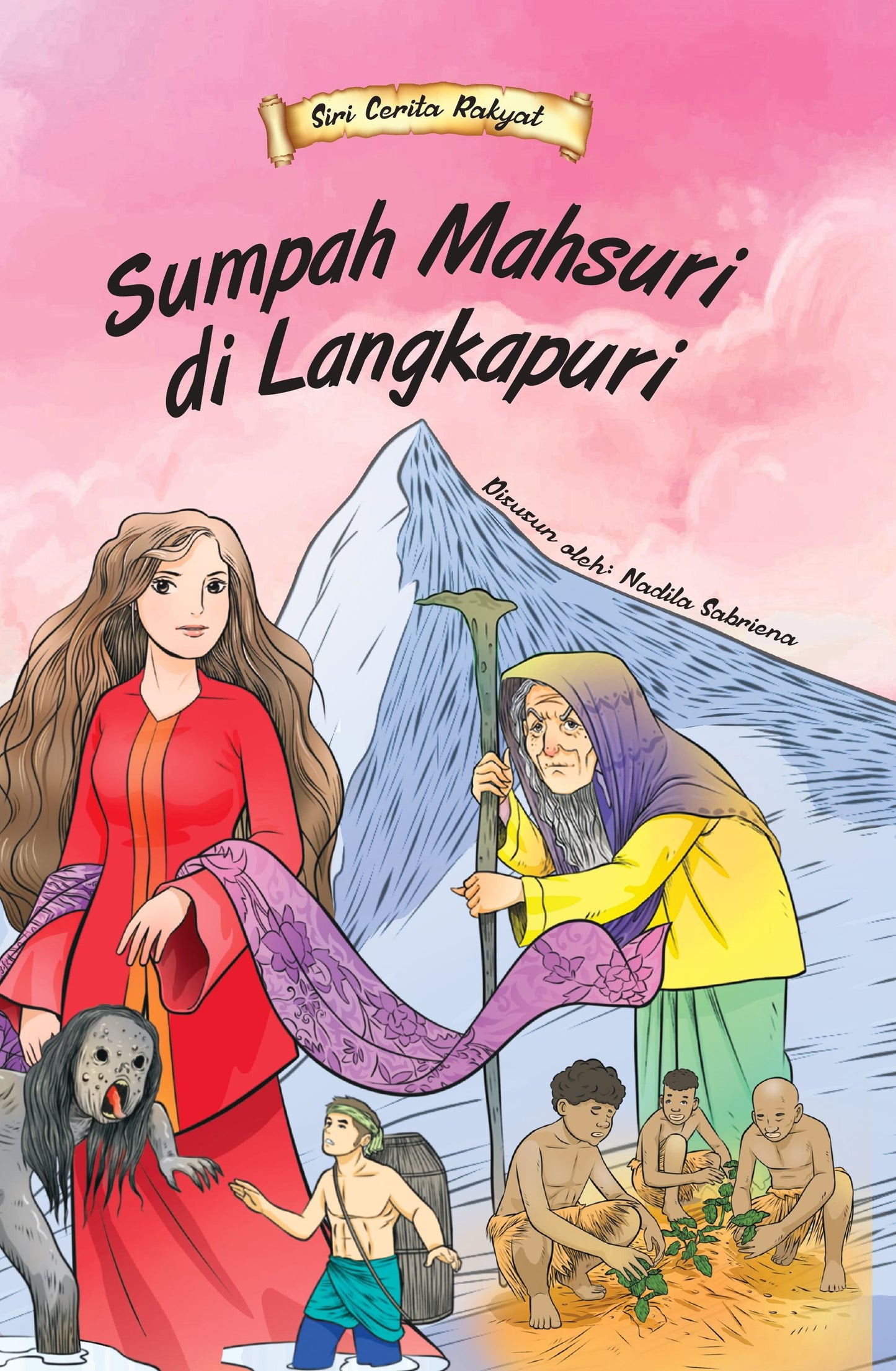 SIRI BACAAN RAKYAT