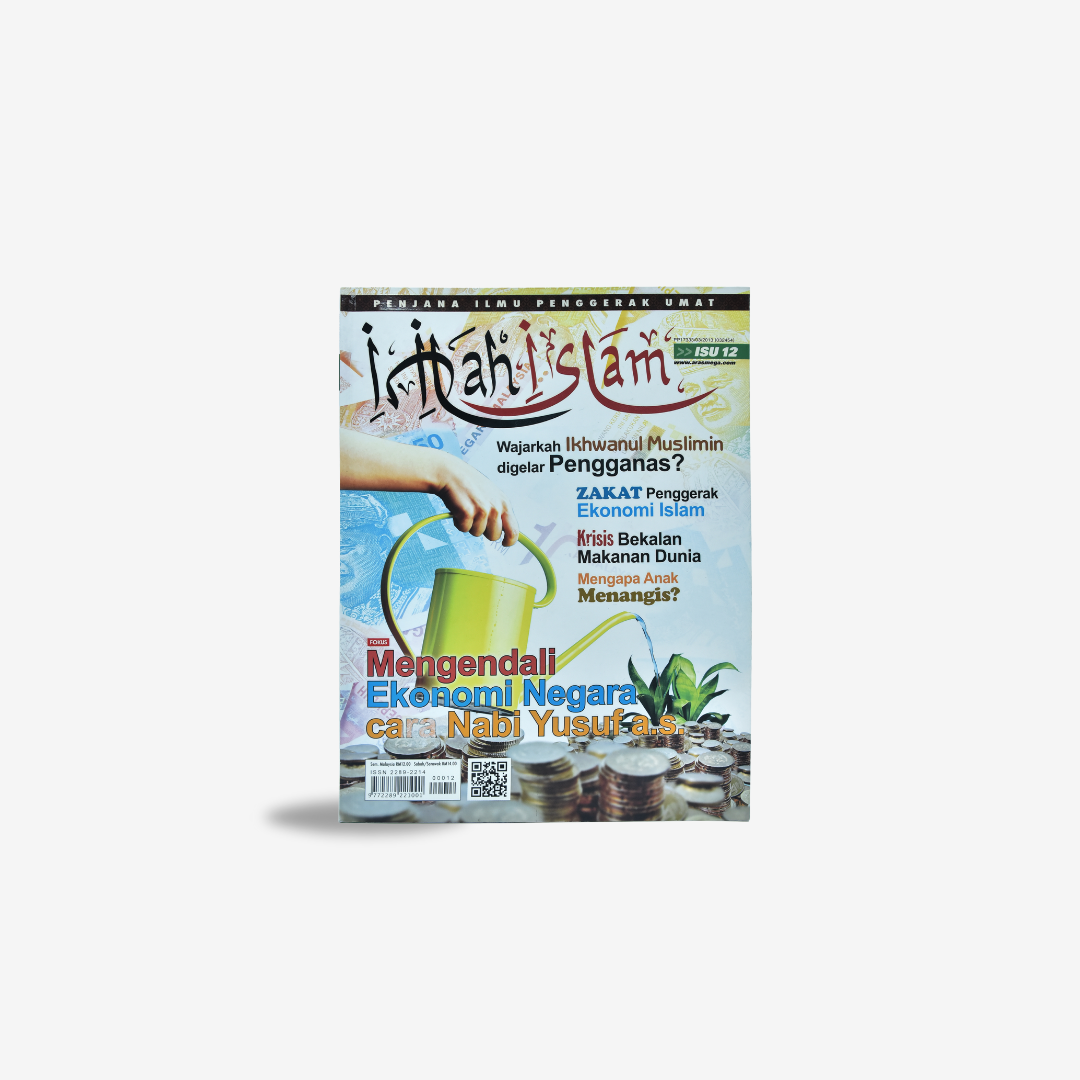 Set Majalah Inilah Islam (12 keluaran)