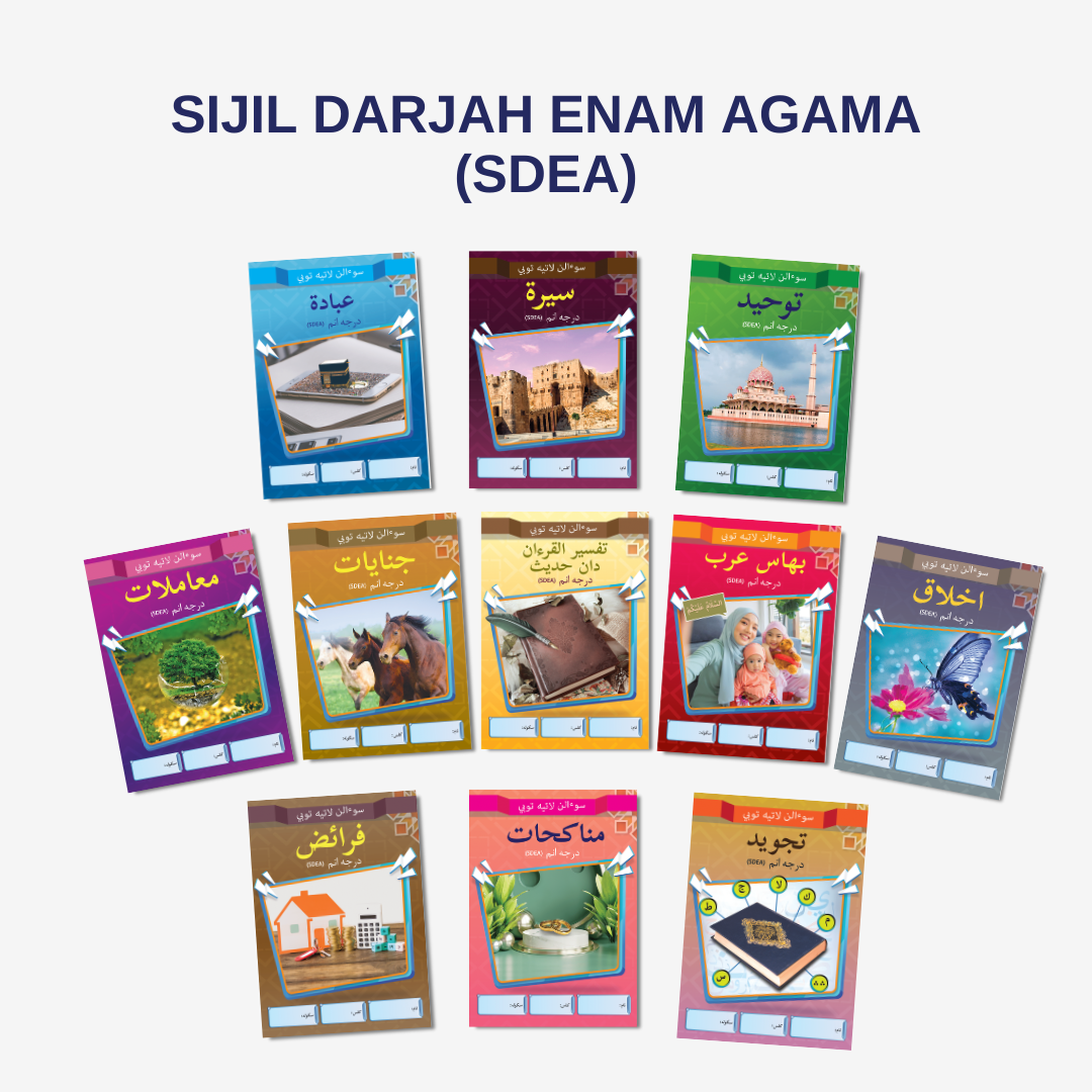 Buku Latih Tubi SDEA – Arasmega.com