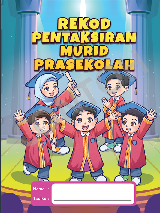 Rekod Pentaksiran Murid | KP2026