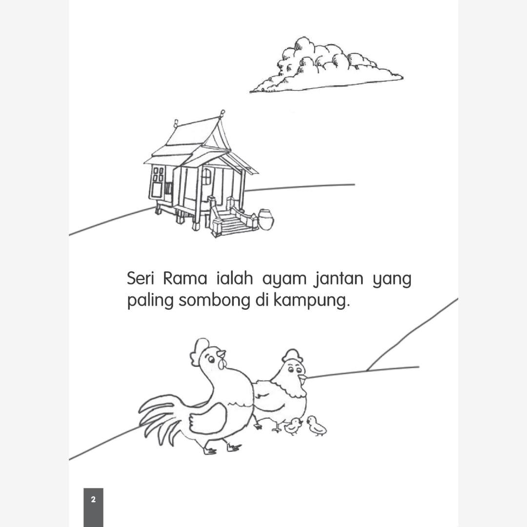 Siri Teroka Alam: Seri Rama