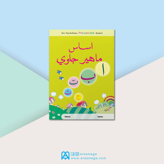 Asas Mahir Jawi