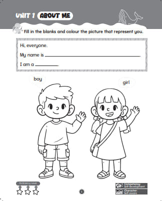 English Book 1  | KP2026