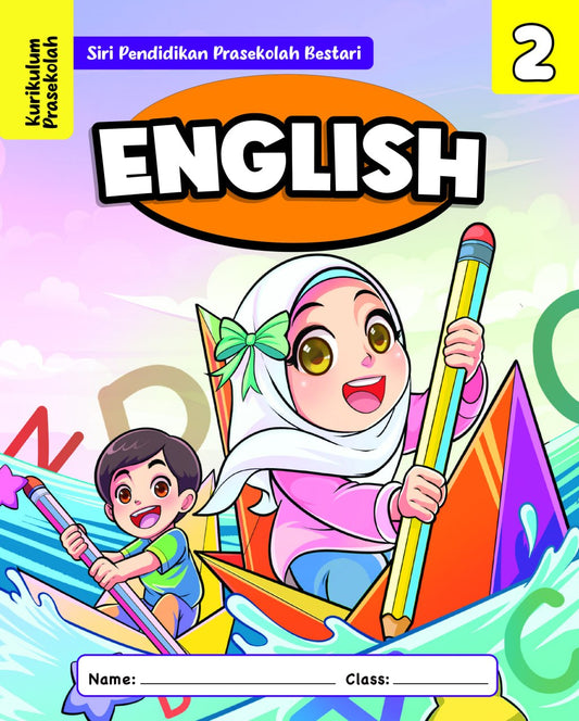 English Book 2 | KP2026