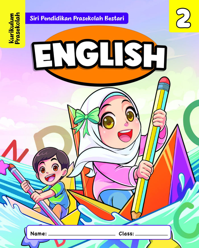 English Book 2 | KP2026