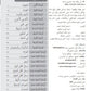 BAHASA ARAB | BUKU PRASEKOLAH (KP2026)