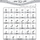 JAWI | BUKU PRASEKOLAH (KP2026)