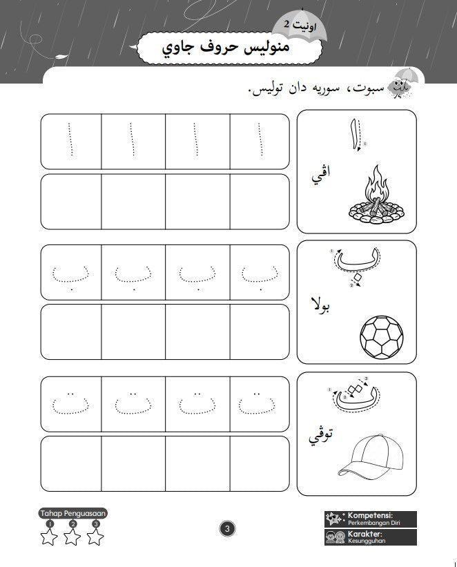 Jawi Buku 2 | KP2026