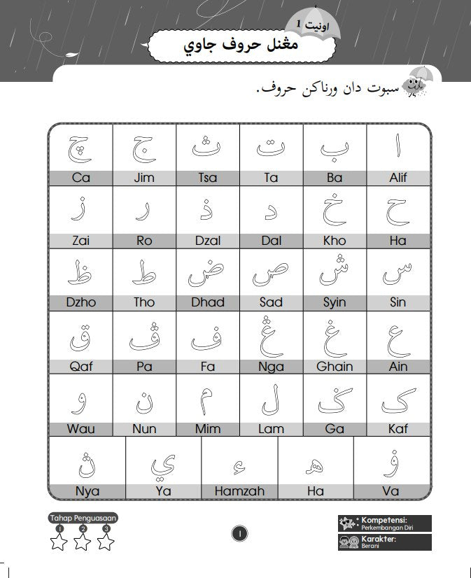 Jawi Buku 2 | KP2026