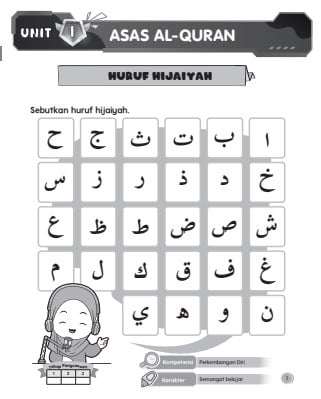 Pendidikan Islam Buku 1 | KP2026