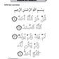 PEND ISLAM | BUKU PRASEKOLAH (KP2026)