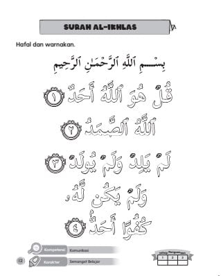 Pendidikan Islam Buku 1 | KP2026