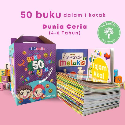 Buku 50 Tajuk: Dunia Ceria