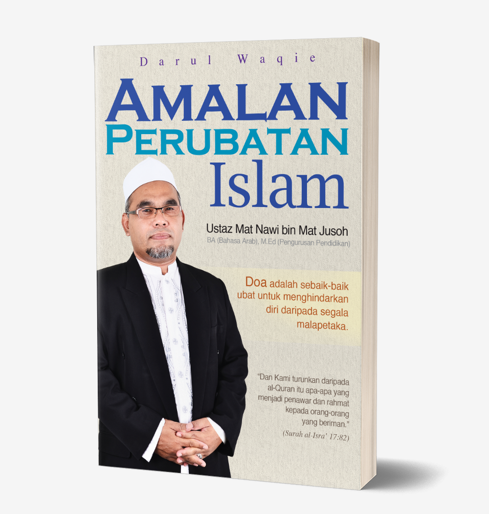 Amalan Perubatan Islam