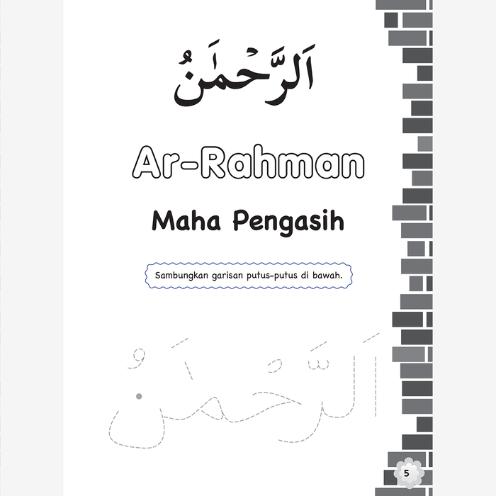 Asmaul Husna