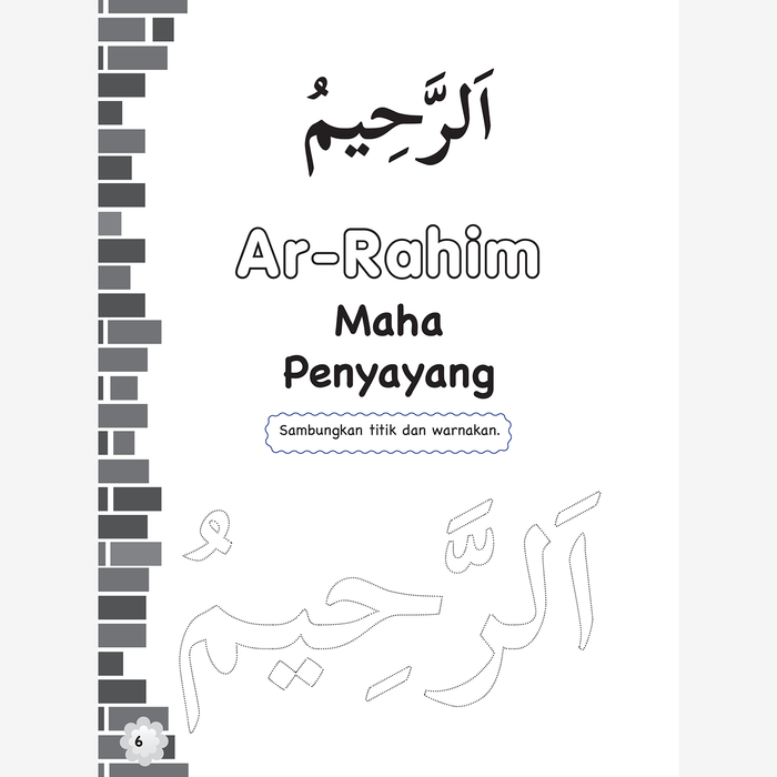 Asmaul Husna
