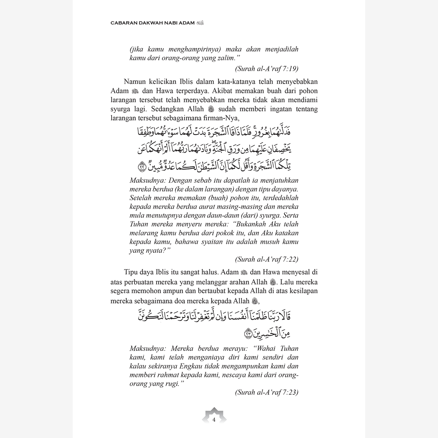 Cabaran Dakwah 25 Rasul (Hard cover)