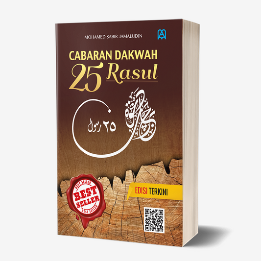 Cabaran Dakwah 25 Rasul (Soft cover)
