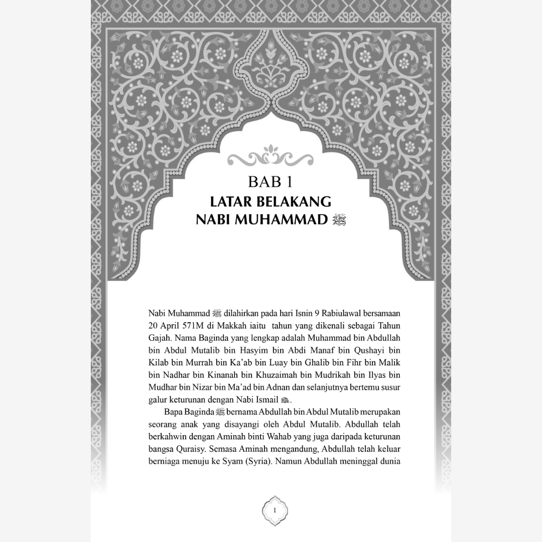 Cabaran Dakwah Nabi Muhammad S.A.W (Hard cover)