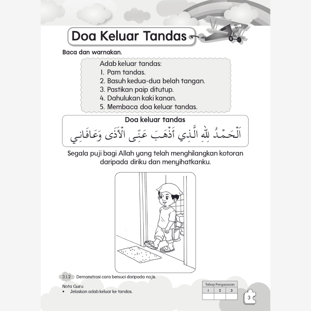 Pendidikan Islam Ibadah (5 Tahun & 6 Tahun) – Arasmega.com