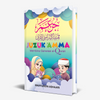Juzuk Amma | Membina Generasi Al-Quran