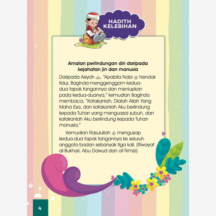 Juzuk Amma | Membina Generasi Al-Quran