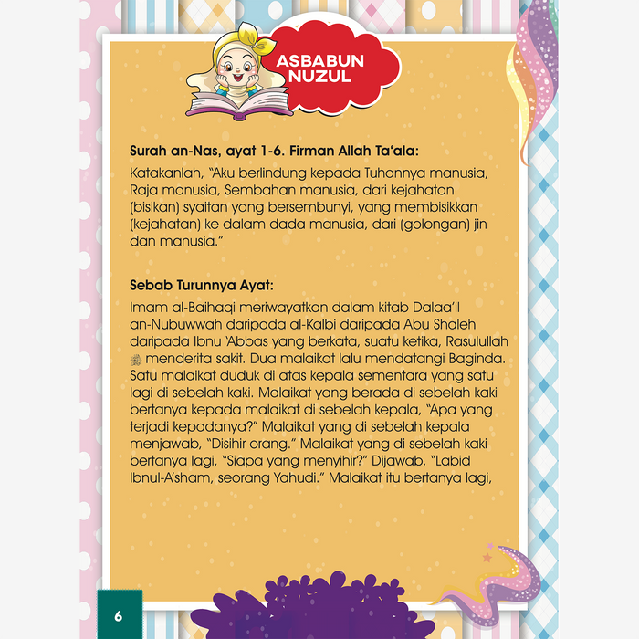 Juzuk Amma | Membina Generasi Al-Quran