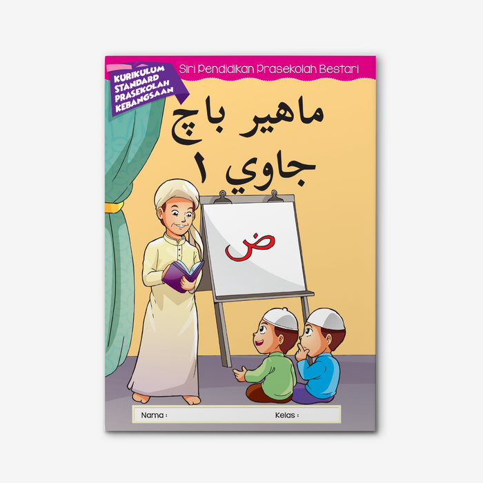 Mahir Baca Jawi 1