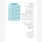 Mahir Baca Jawi 2