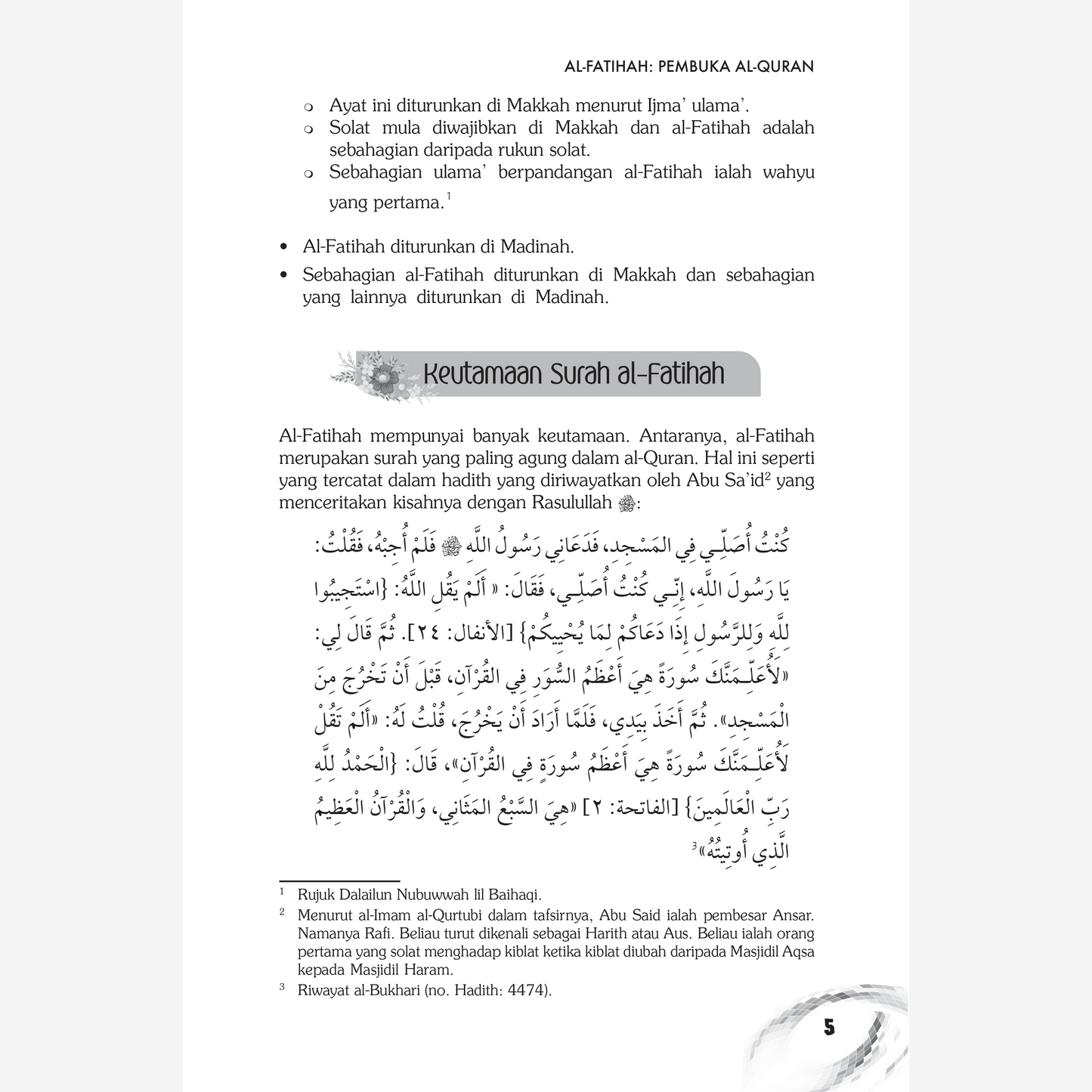 NOTA SMART PENDIDIKAN ISLAM (BAHAGIAN 1)