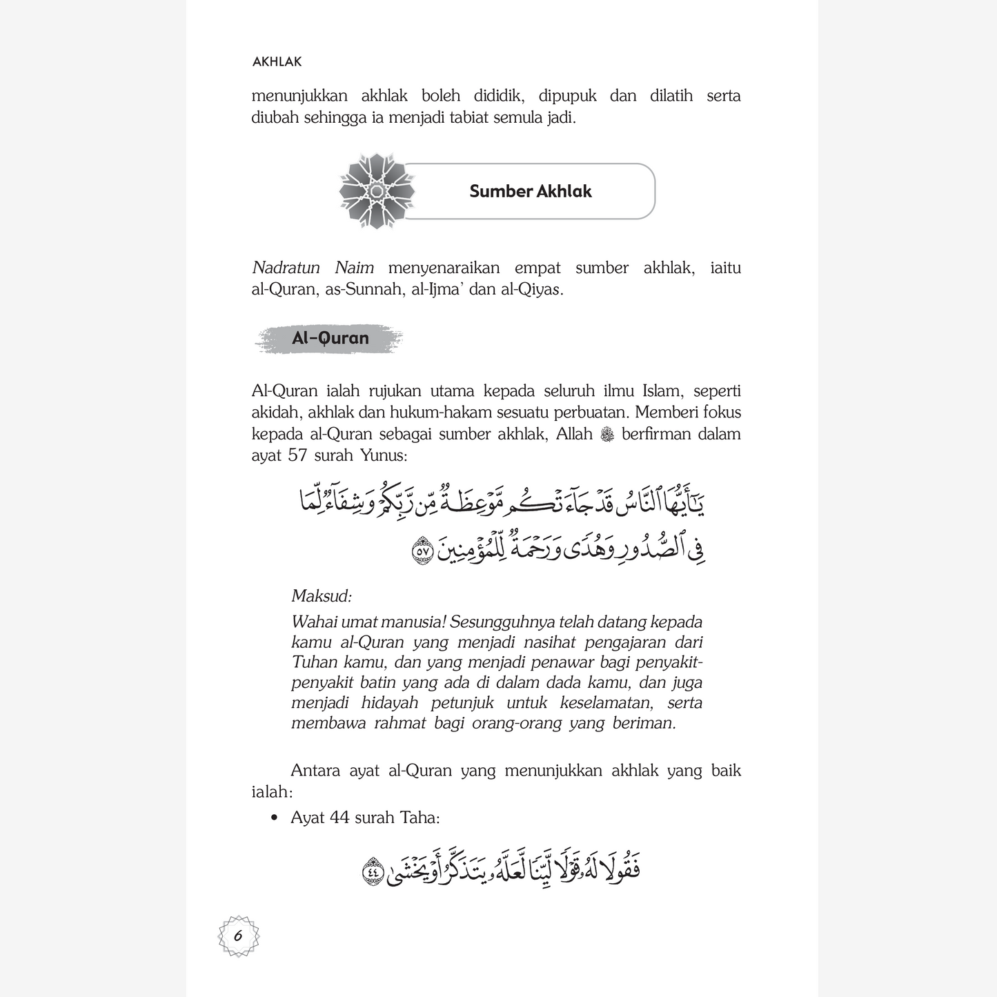 NOTA SMART PENDIDIKAN ISLAM (BAHAGIAN 2)