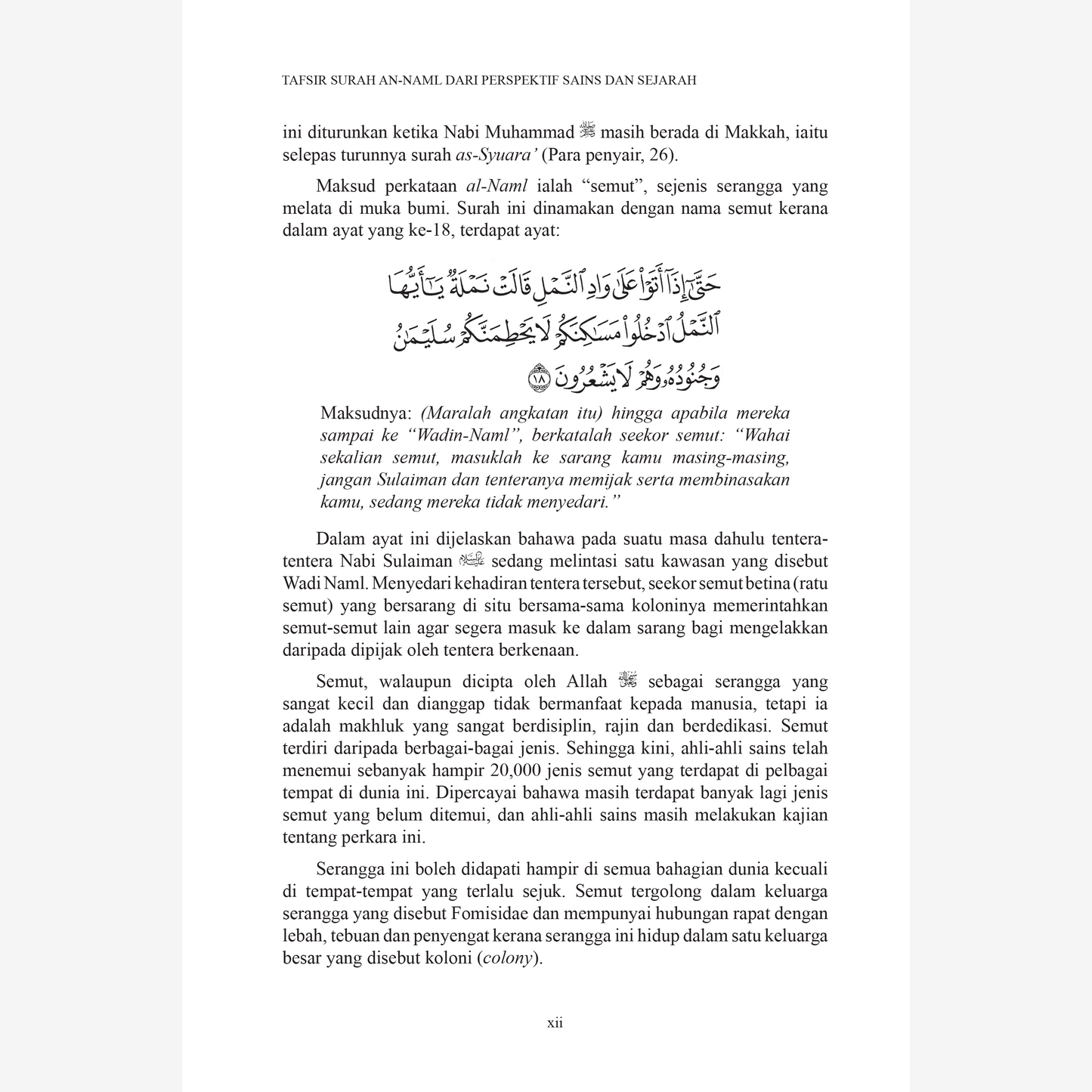 Tafsir Surah al-Naml Dari Perspektif Sains Dan Sejarah