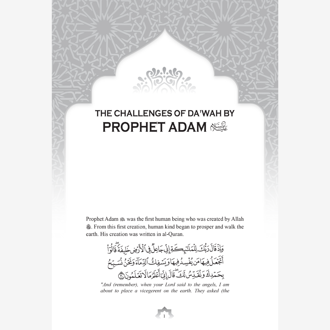 The Challanges Of Da`Wah By 25 Rasul