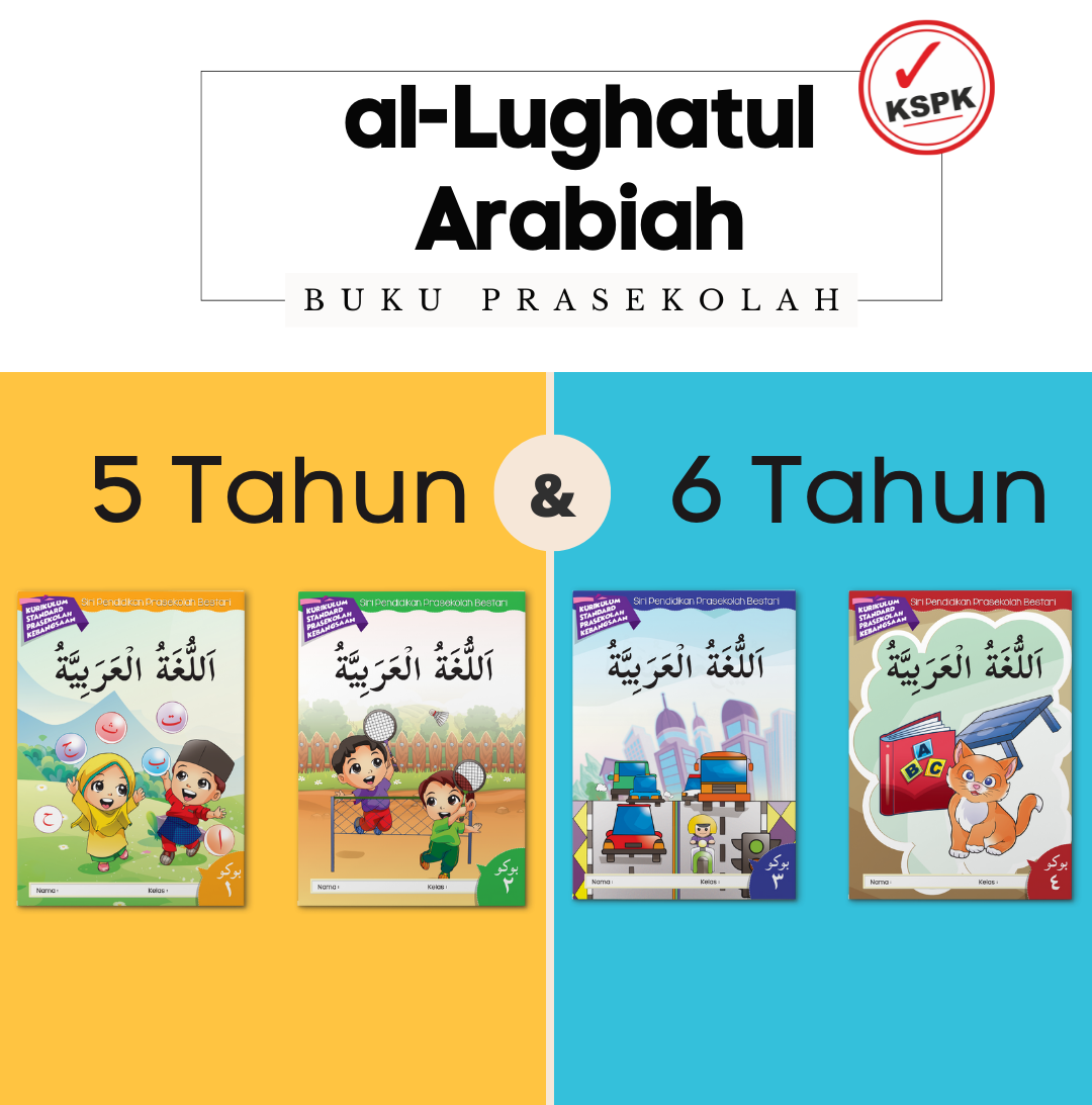 Al-Lughatul Arabiah (5 tahun & 6 tahun)