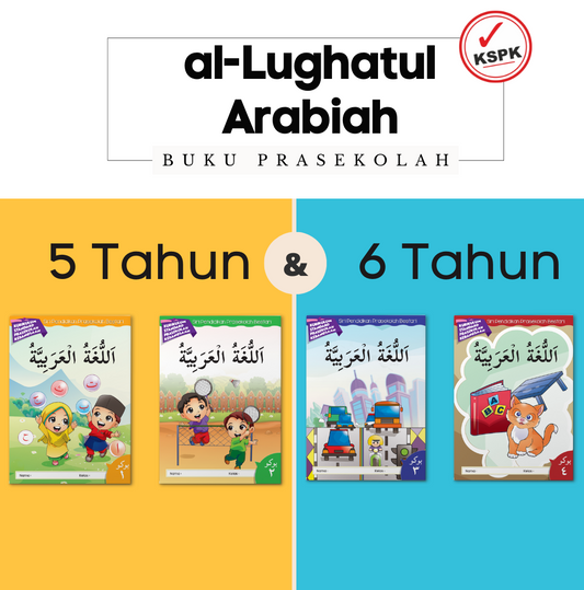 Al-Lughatul Arabiah (5 tahun & 6 tahun)